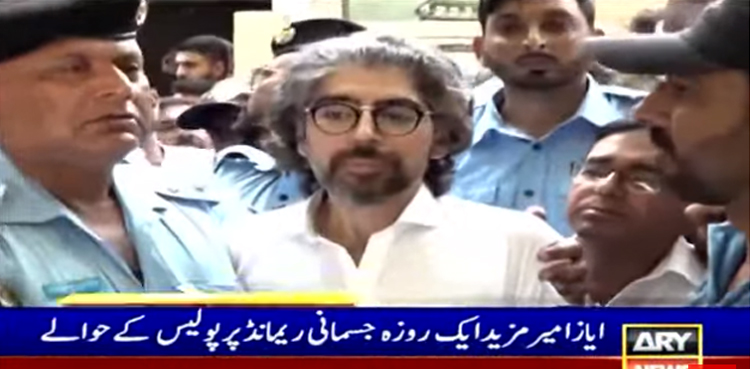 سارہ قتل کیس : ملزم شاہنواز کے جسمانی ریمانڈ میں 3دن اور ایاز میر کے ریمانڈ میں ایک دن کی توسیع