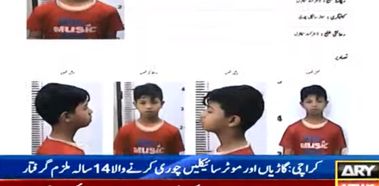 کراچی میں گاڑیاں اورموٹرسائیکلیں چوری کرنےوالا 14سالہ بچہ گرفتار،  اہم انکشافات
