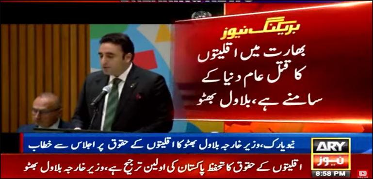 ’عالمی برادری سے پوچھتا ہوں بھارت میں اقلیتوں کے قتل عام پر وہ کیا کر رہی  ہے؟‘