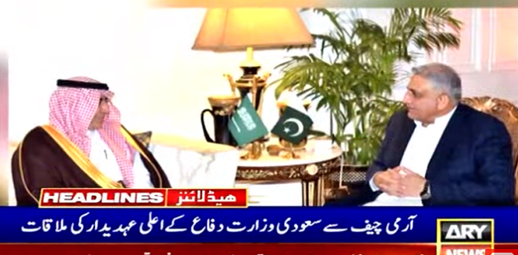 پاکستان اسلامی دنیا میں سعودی عرب کے نمایاں اور منفرد حیثیت کو تسلیم کرتا ہے، آرمی چیف