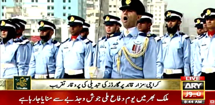 ملک بھر میں آج یوم دفاع ملی جوش و جذبے سے منایا جا رہا ہے