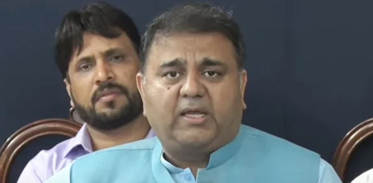 کراچی والوں کو ایم کیوایم کے اکٹھے ہونے کا مقصد معلوم ہے، فواد چوہدری
