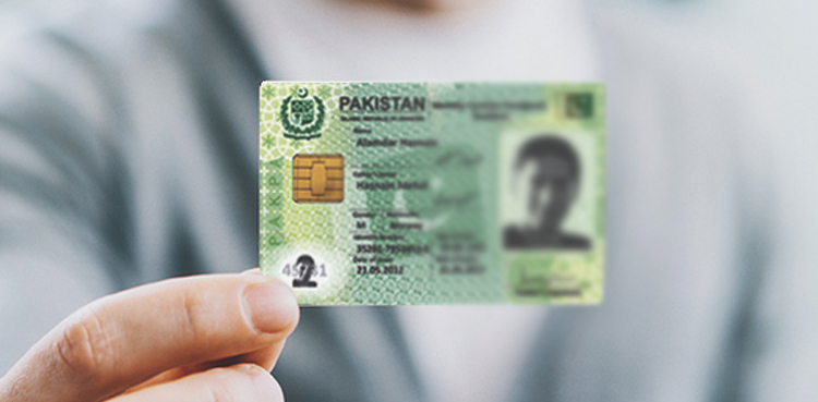 اے ٹی ایم کارڈ کے بجائے شناختی کارڈ پر کیش ٹرانسفر، اہم خبرآگئی