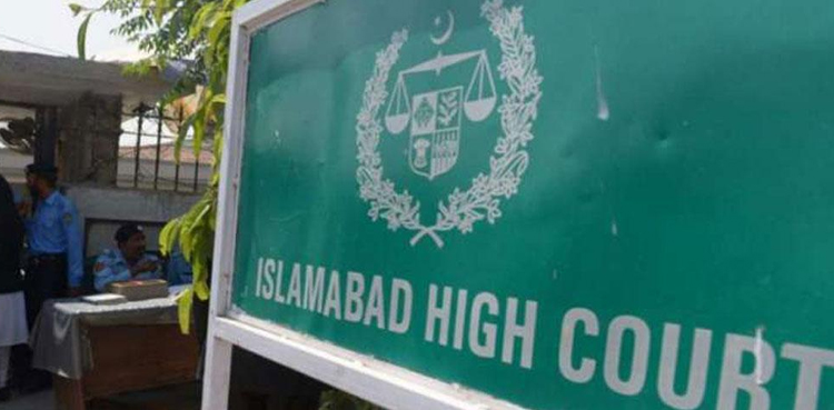 تین سالہ بچی سے مبینہ جنسی زیادتی کے الزام میں گرفتار باپ کی ضمانت منظور