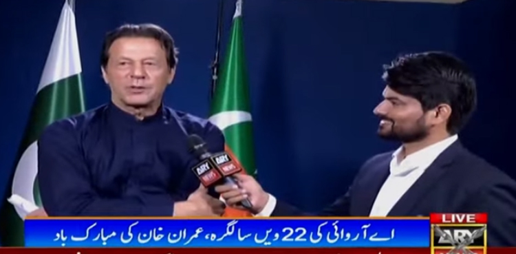 ‘اے آروائی کو سچ کی سزا دی جارہی ہے لیکن وہ  ڈٹ کے کھڑا ہے’