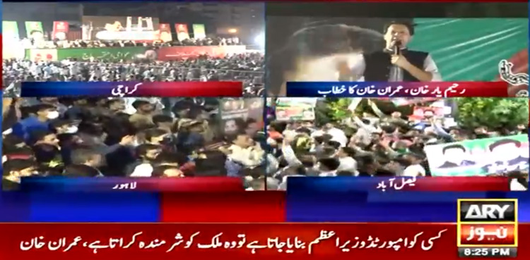 غلامی سے موت بہتر ہے، عوام اگلی کال کا انتظار کریں، عمران خان