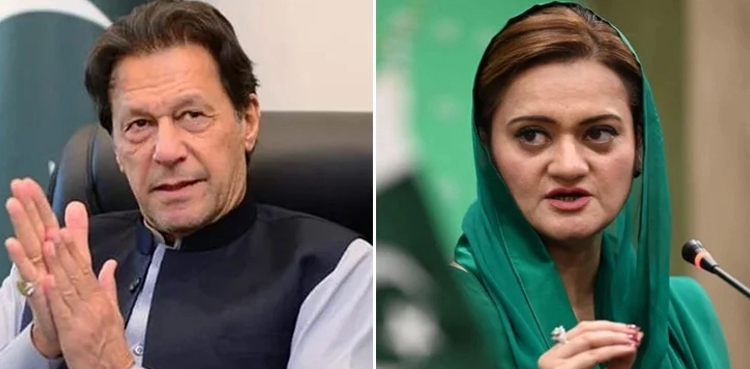مریم اورنگزیب کی عمران خان پر کڑی تنقید