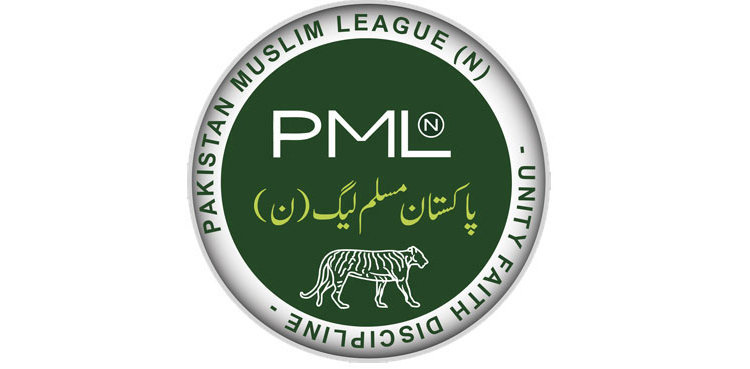 پاکستان مسلم لیگ (ن)  کی 33 رکنی منشور کمیٹی کا اعلان