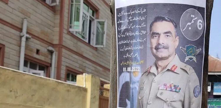 یوم دفاع پاکستان : مقبوضہ کشمیر میں شہید لیفٹیننٹ جنرل سرفرازعلی کی تصاویر آویزاں