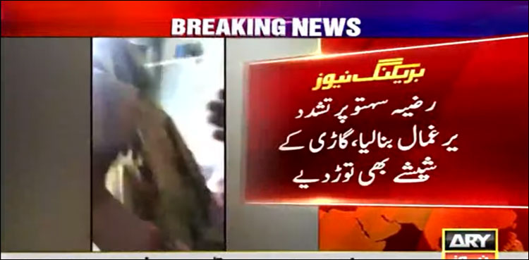 سندھ: وڈیرے کے اشارے پر خواتین کا سیلاب متاثرین کی مدد کرنے والی سماجی ورکر پر حملہ