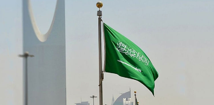 سعودی عرب کی جانب سے اچھی خبر