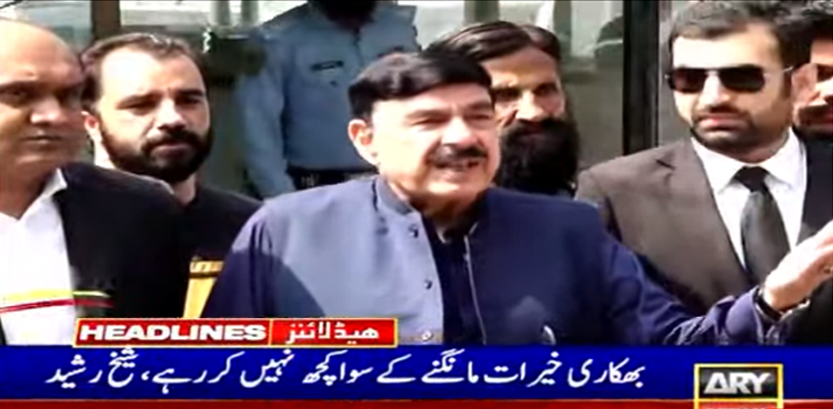 ‘اسحاق ڈار آئے  یا نوازشریف، حکومت کا کھیل ختم’
