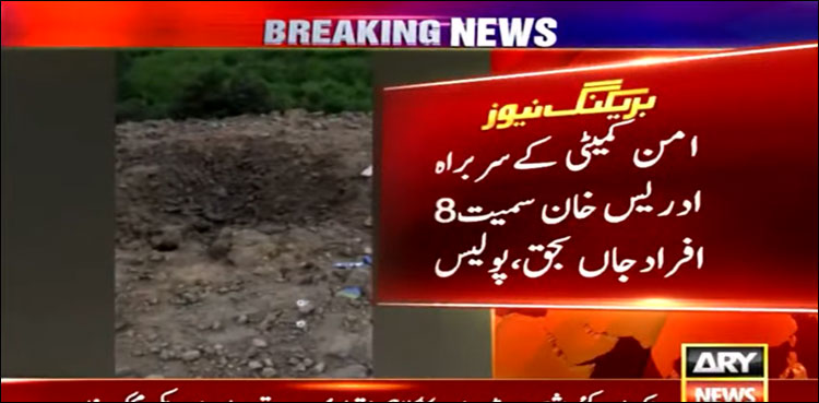 سوات امن کمیٹی کے سربراہ پر ہونے والے دھماکے میں اموات کی تعداد 8 ہو گئی