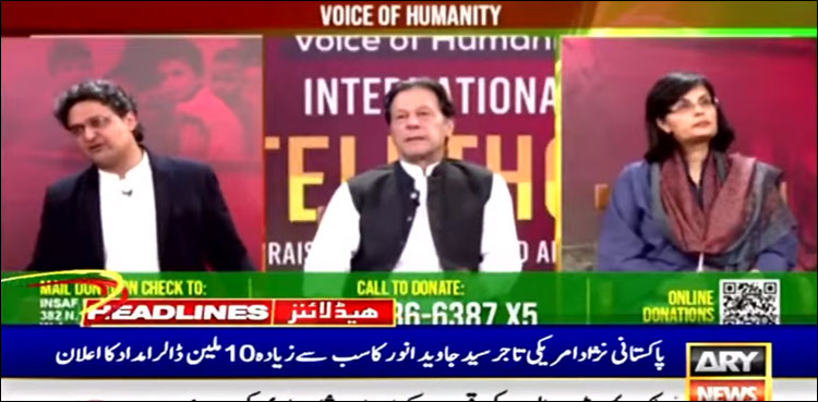 ٹیلی تھون، اوورسیز پاکستانیوں کی جانب سے سیلاب متاثرین کے لیے لاکھوں ڈالر جمع