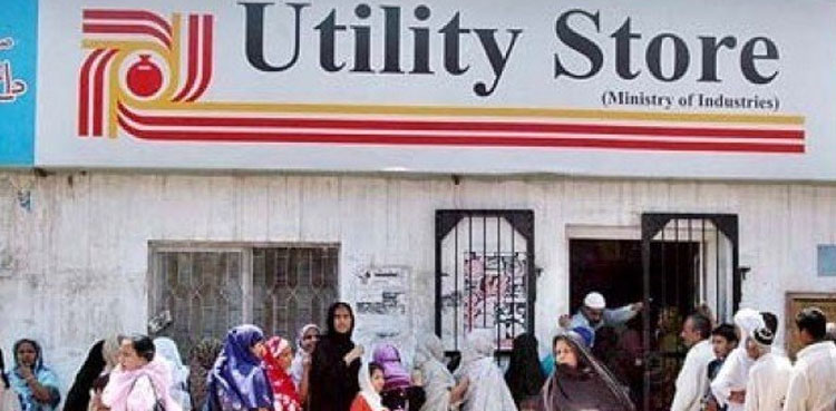 ورکرزالائنس نے یوٹیلٹی اسٹورز ملازمین کیلئے پیکج مسترد کردیا