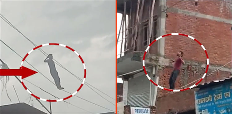 11 ہزار وولٹ کی تاروں سے جھولنے والے شخص کی دل دہلا دینے والی ویڈیو