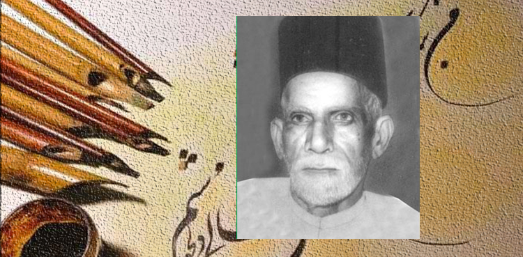 خطّاطِ‌ اعظم اور بٹیر
