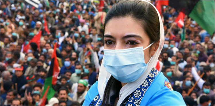 کیا آصفہ بھٹو چترال کے حلقے سے الیکشن لڑیں گی؟