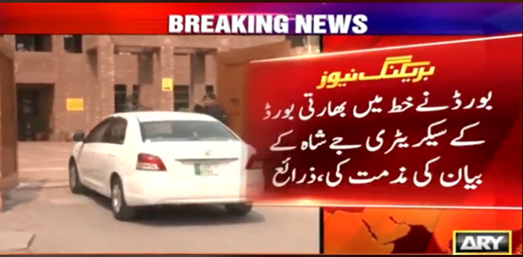 جے شاہ کا بیان: پی سی بی نے ایشین کرکٹ کونسل سے اہم مطالبہ کر دیا