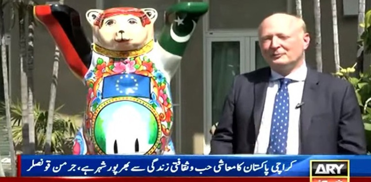 کراچی ثقافتی زندگی سے بھرپور شہر ہے، جرمن قونصل جنرل