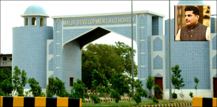 سندھ حکومت نے ایم ڈی اے کے ایڈیشنل ڈی جی کو عہدے سے ہٹا دیا
