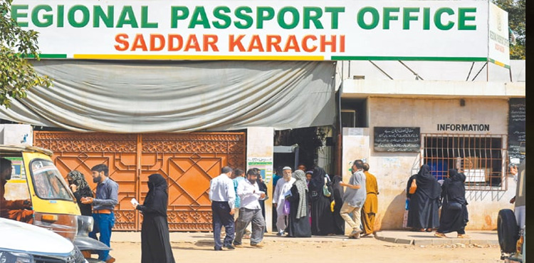 پاسپورٹ حصول کے خواہشمند افراد کے لئے اچھی خبر