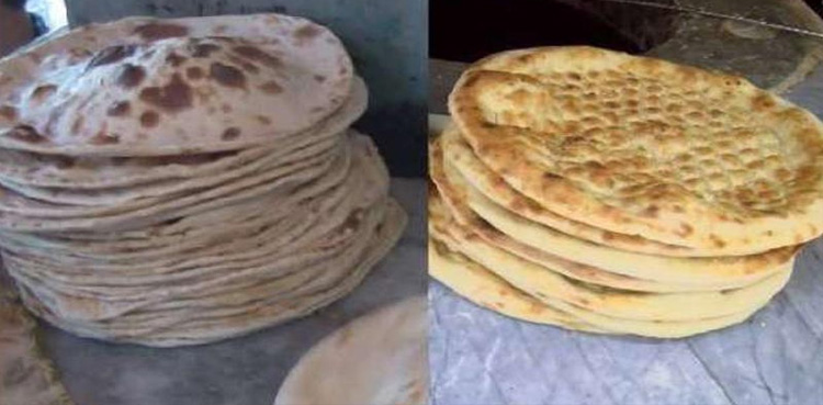 روٹی کی قیمت