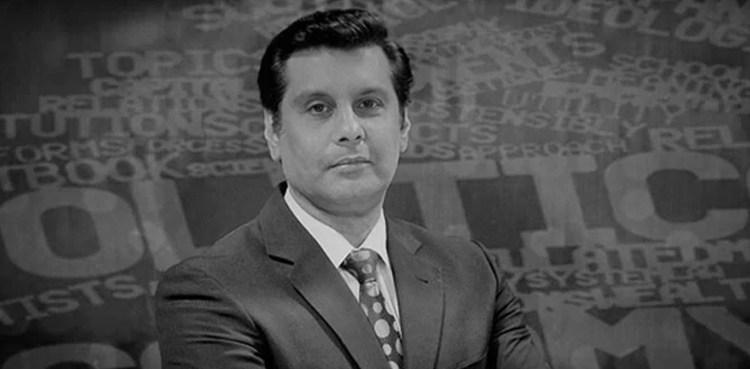 ‘ارشد شریف کی موت کی وجوہات کا پتہ چلانے کیلئے کوششیں جاری’