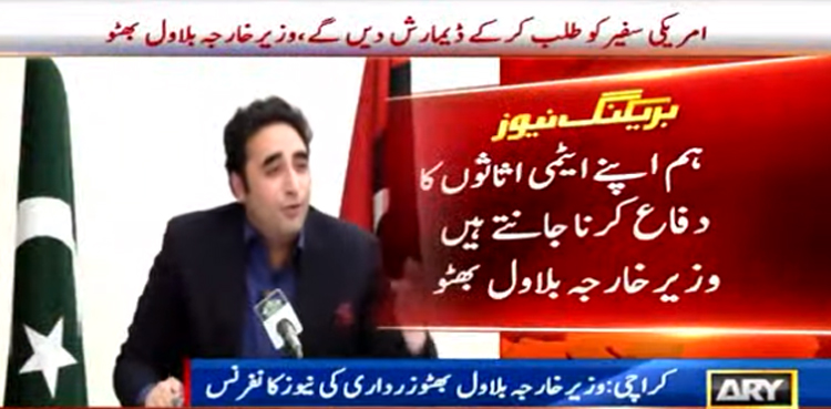 پاکستان کا جوبائیڈن کے بیان پر امریکی سفیر کو طلب کرکے ڈیمارش کرنے کا فیصلہ