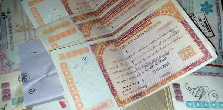 انعامی بونڈز کیش کرانے سے متعلق اہم خبر آگئی
