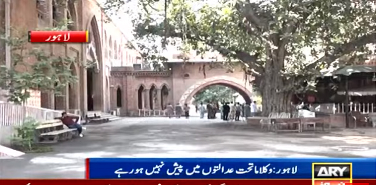 عمران خان کی نااہلی کیخلاف پنجاب بار کونسل کا آج عدالتی بائیکاٹ