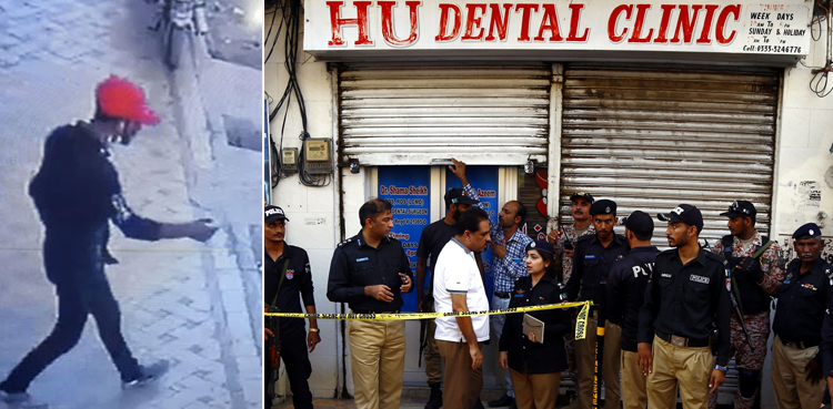 کراچی: ڈینٹل کلینک پر فائرنگ  کرنے والے دہشت گرد کو گواہان نے شناخت کرلیا