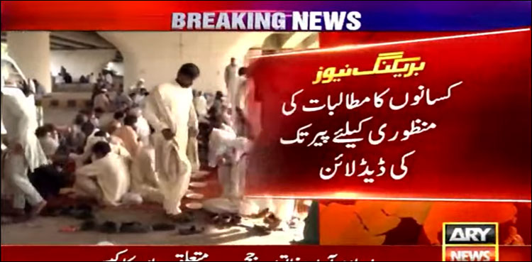 کسانوں نے مطالبات کی منظوری کے لیے پیر تک کی ڈیڈ لائن دے دی
