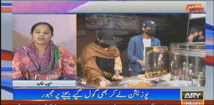 ملتان کی پوزیشن ہولڈر باہمت طالبہ نے مثال قائم کر دی