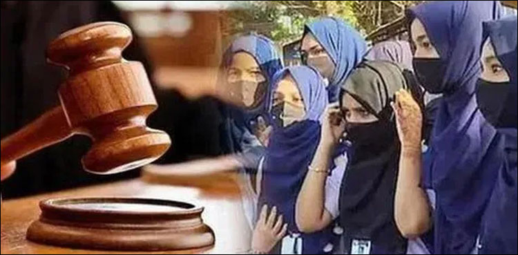 بھارت میں تعلیمی اداروں میں حجاب پر پابندی، سپریم کورٹ کیا فیصلہ سنائے گی؟