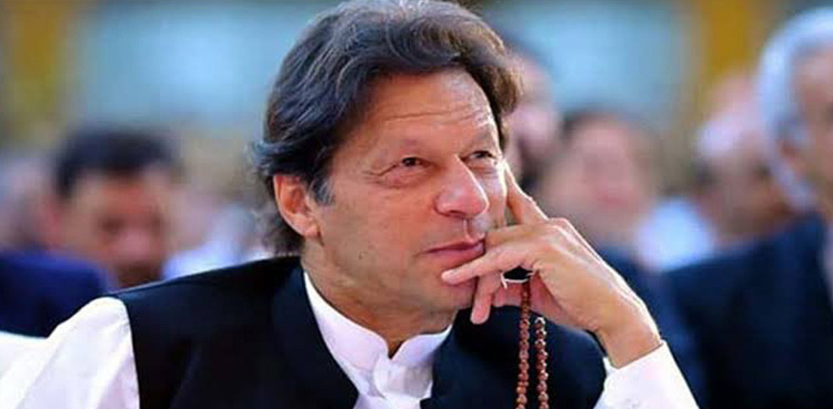ضمنی انتخاب : عمران خان نے ’’این اے 45 کرم‘‘ میں بھی میدان مار لیا