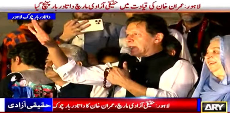ہم کسی خوف کے بُت کے سامنے نہیں جھکیں گے، عمران خان