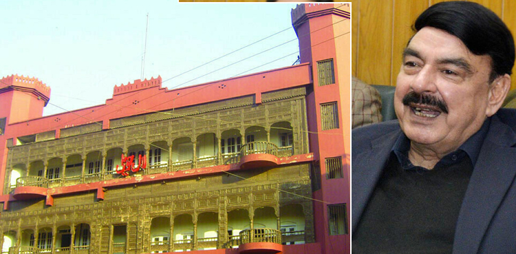 لال حویلی