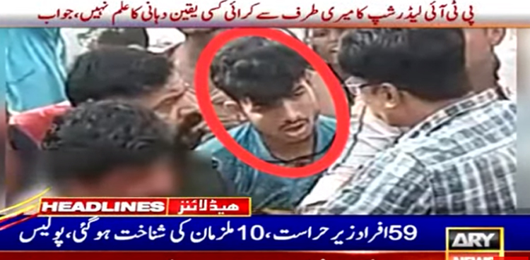 کراچی : نجی کمپنی کے 2ملازمین کے سفاکانہ قتل میں ملوث ایک اور مرکزی ملزم گرفتار