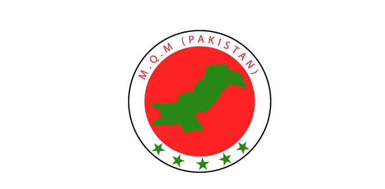 گورنر شپ ملنے کے بعد ایم کیو ایم پاکستان کو بڑا جھٹکا