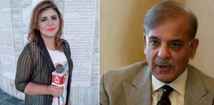 وزیراعظم کا خاتون رپورٹر صدف نعیم کے اہلخانہ کیلئے 50 لاکھ مالی امداد کا اعلان