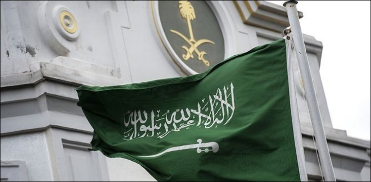 سعودی شہزادی انتقال کرگئیں