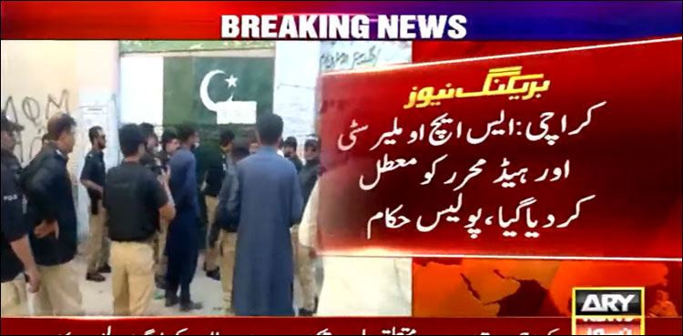 ضمنی الیکشن میں ناقص سیکیورٹی انتظامات پر ایس ایچ او ملیر، ہیڈ محرر معطل