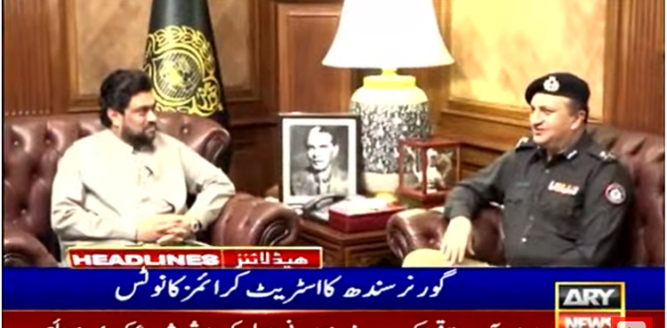 گورنر سندھ کا کراچی میں اسٹریٹ کرائمز کا نوٹس