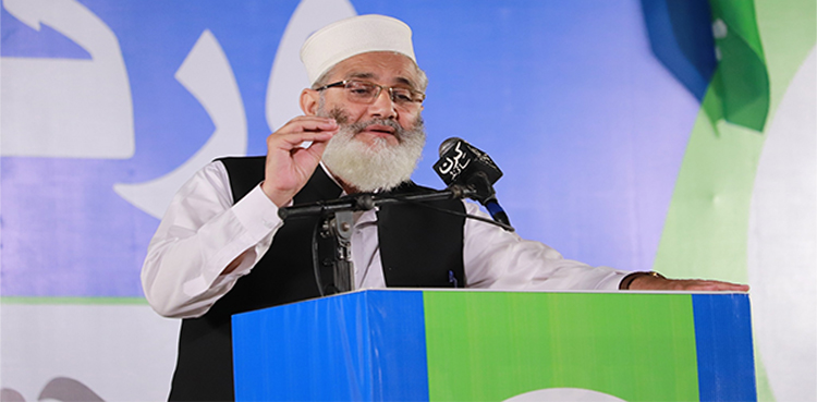 ملک میں گورنرز کا عہدہ ختم کردینا چاہیے، سراج الحق