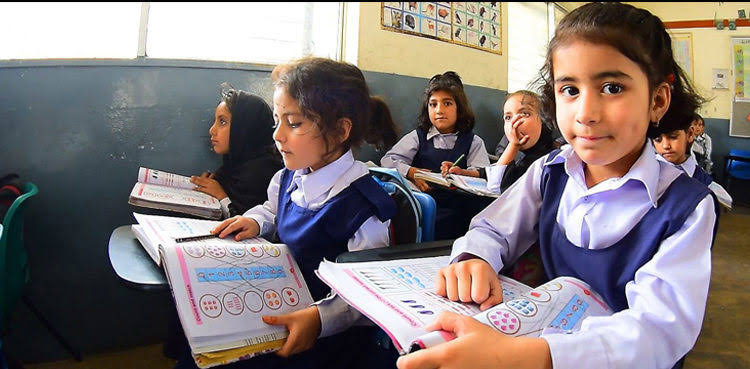 کل تمام  تعلیمی ادارے بند رکھنے کا اعلان