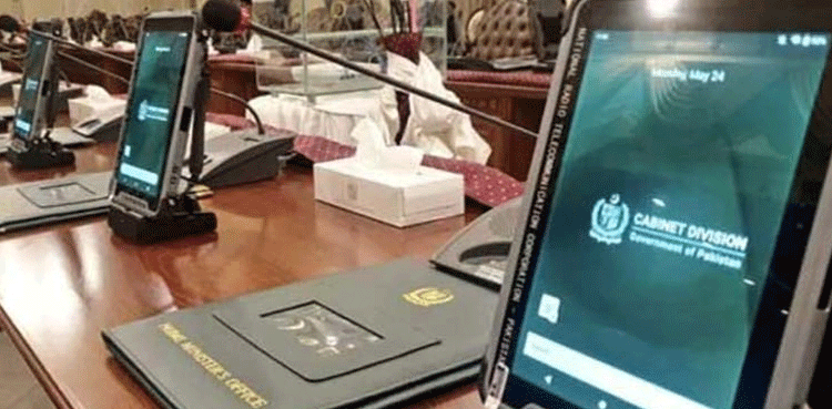 حکومت کا حساس ڈیٹا کی چوری کو روکنے کے لیے اہم اقدام
