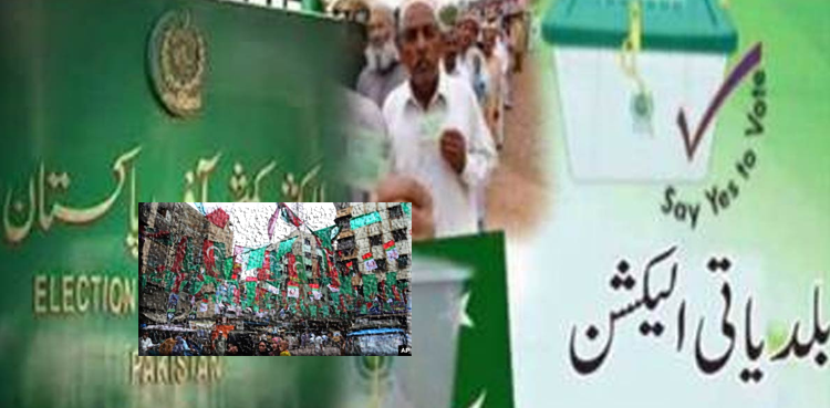 الٹی ہوگئیں سب تدبیریں، کراچی والوں کو اپنا میئر چننے کا حق مل گیا