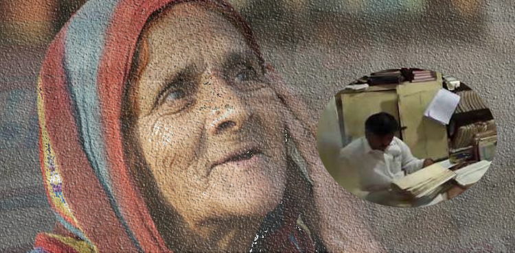 بڑھیا کے آنسو اور سولہ آنے