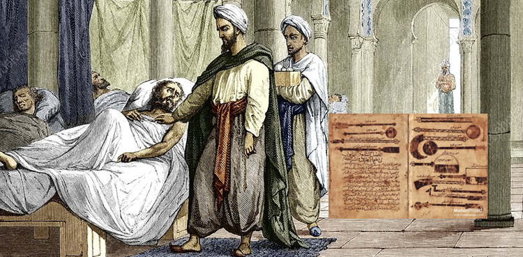 آلاتِ جراحی کے موجد ابوالقاسم الزہراوی کا تذکرہ